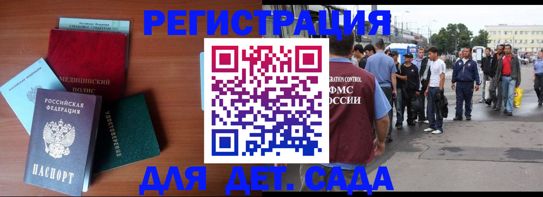 прописка для кредита в Чернушке